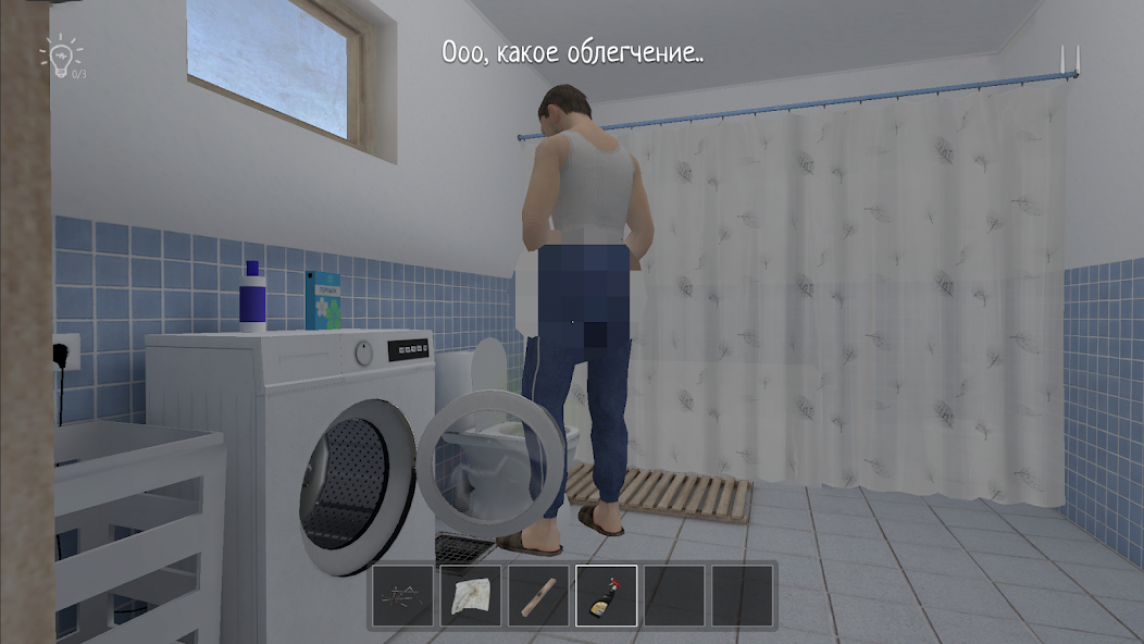 SCHOOLBOY RUNAWAY – STEALTH screenshot 6