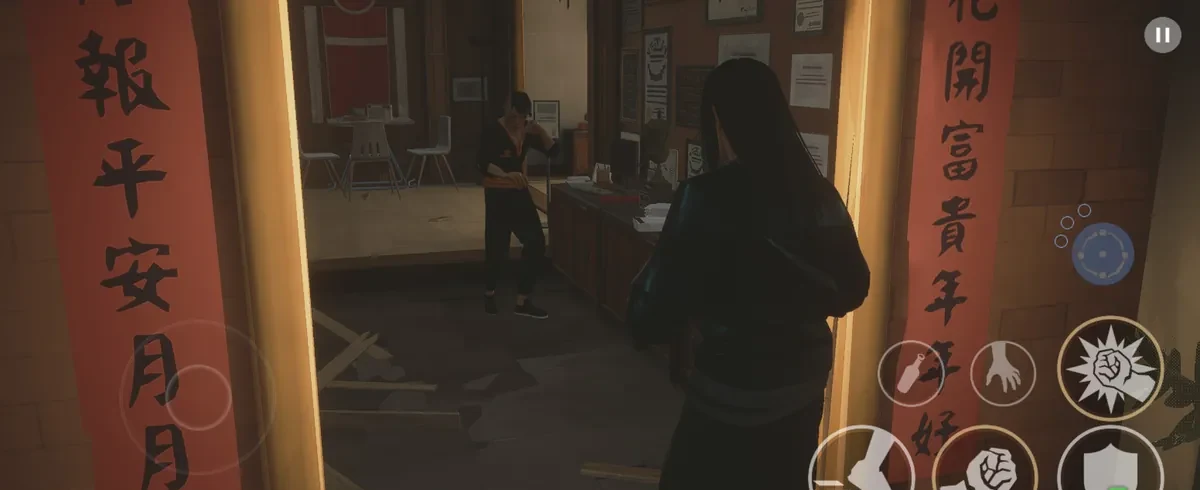 Sifu screenshot 2