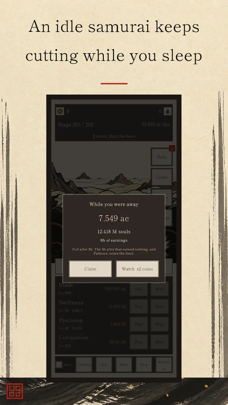Yokaigiri screenshot 4
