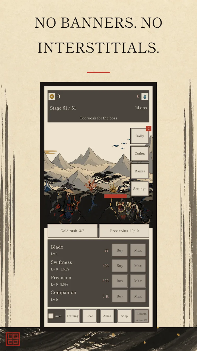 Yokaigiri screenshot 3