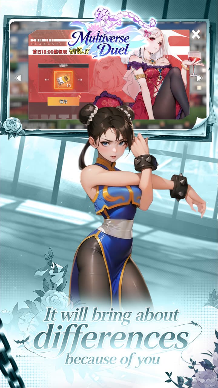 Ossrealms Rumble screenshot 5