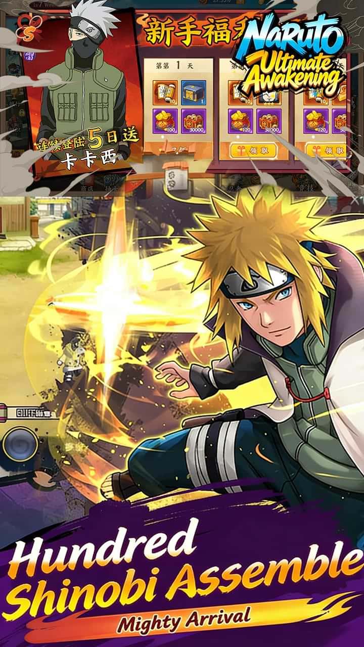 Naruto: Ultimate Awakening gameplay preview 3