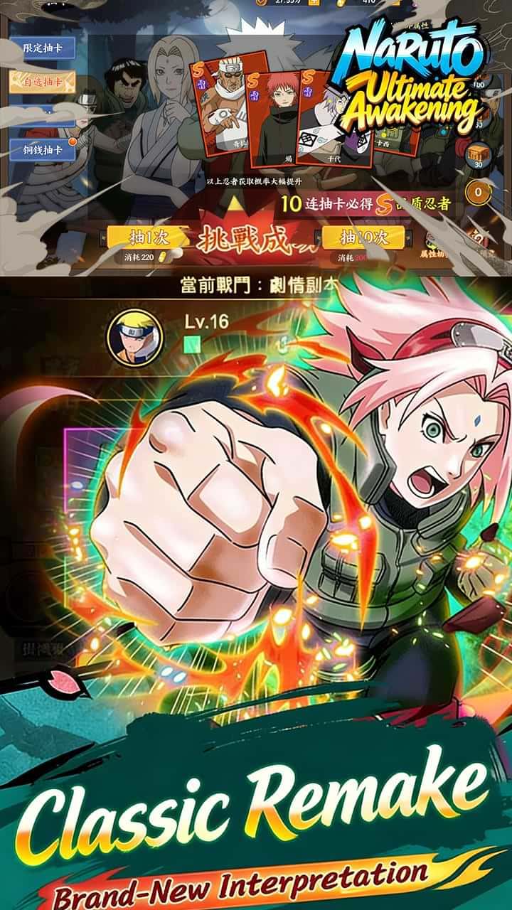 Naruto: Ultimate Awakening gameplay preview 4