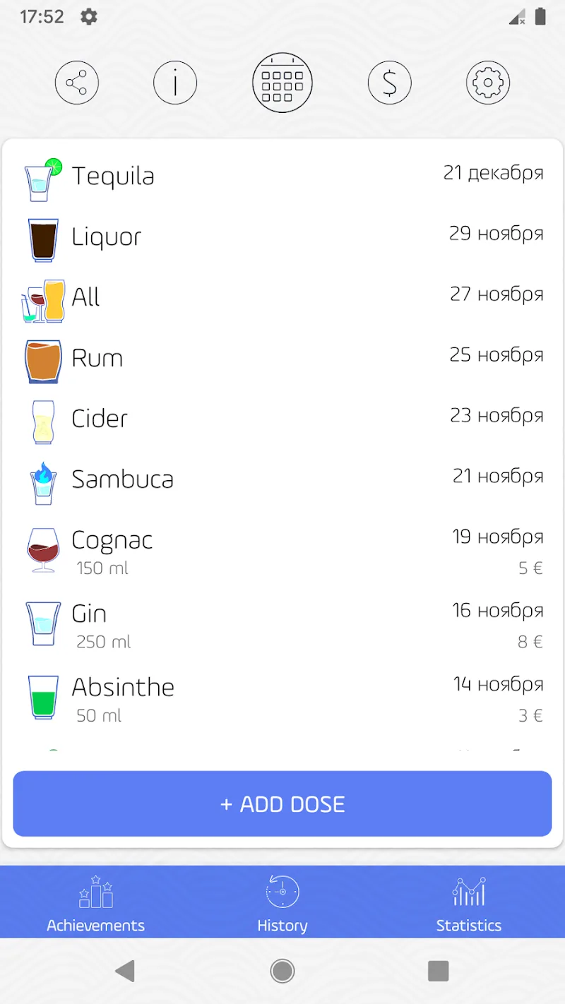 Alcogram screenshot 2