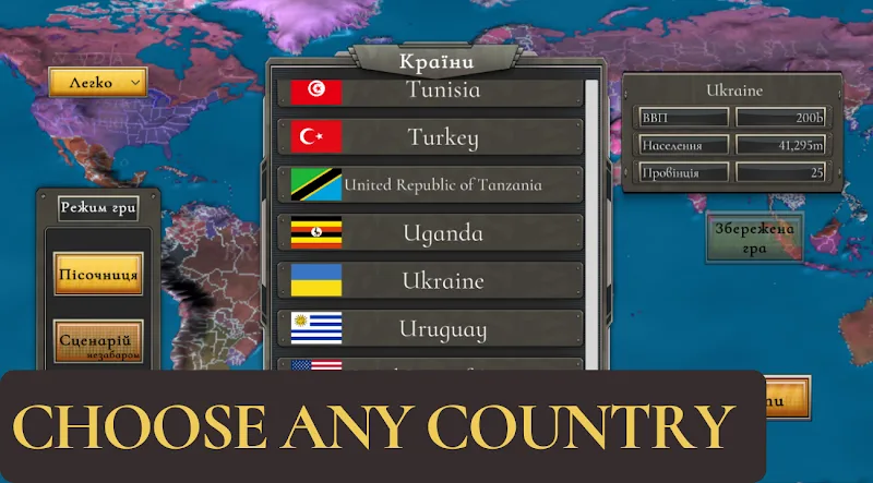 Hegemon – War Strategy WW3 screenshot 3
