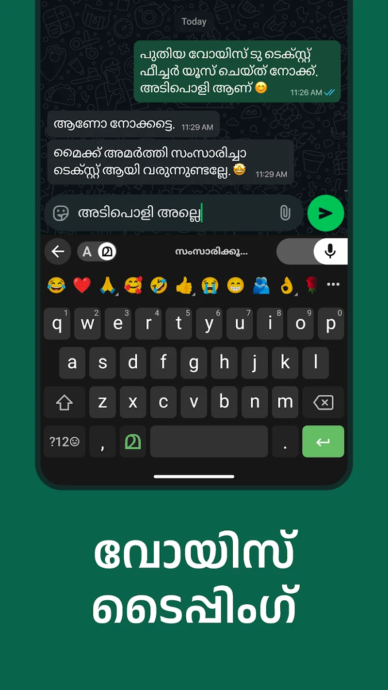 Manglish Keyboard screenshot 2