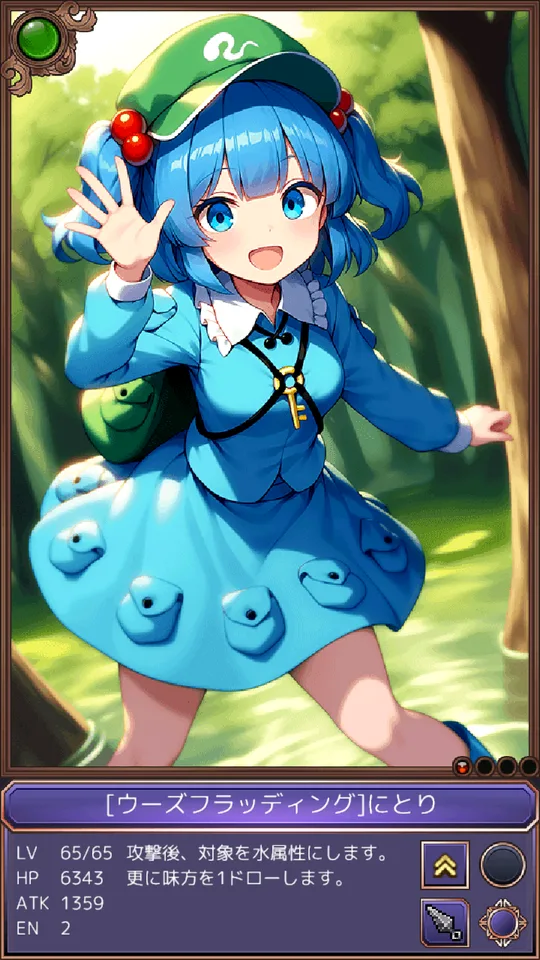 Touhou Card Raid JP screenshot 5