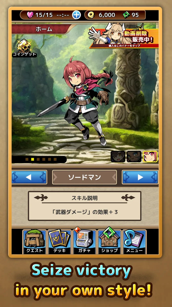 ForceCard CardBattle Roguelike screenshot 4