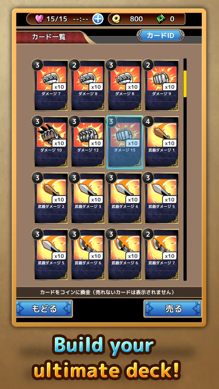 ForceCard CardBattle Roguelike screenshot 5
