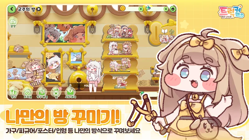Trickcal Revive screenshot 4