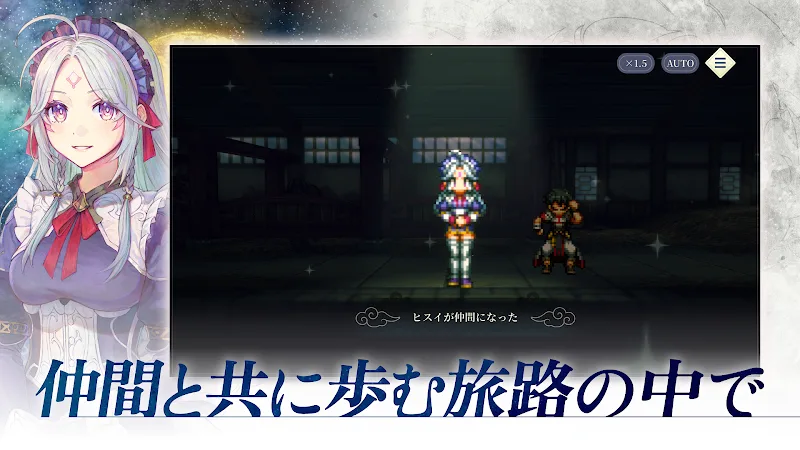 STAR LEAP screenshot 2