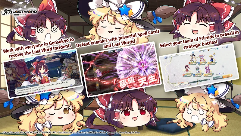 Touhou LostWord screenshot 3