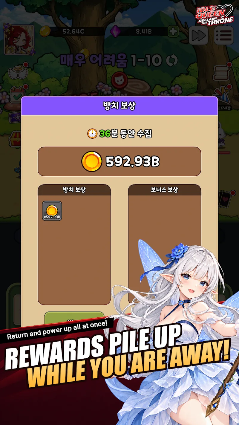 Idle Queen screenshot 4