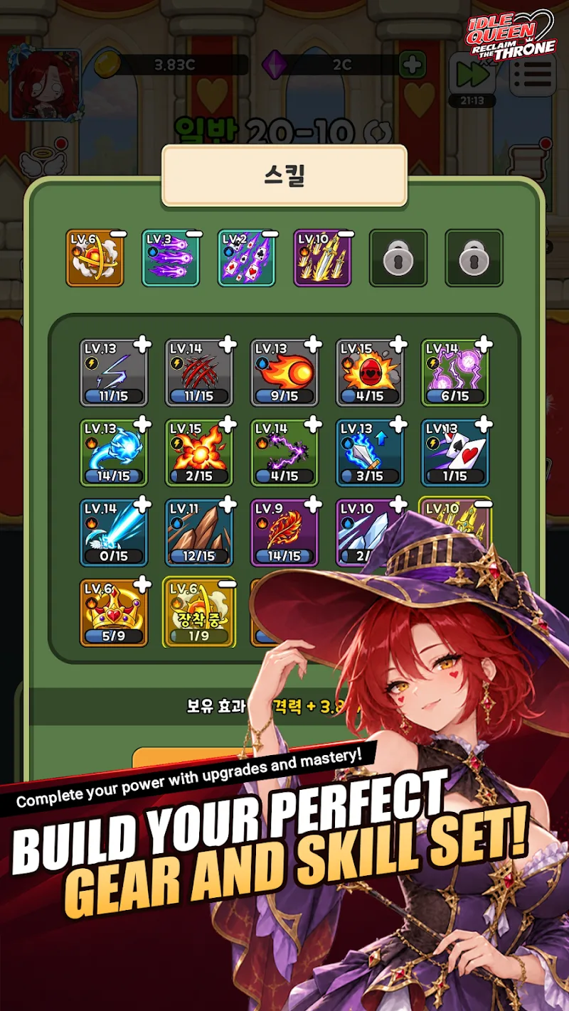 Idle Queen screenshot 3