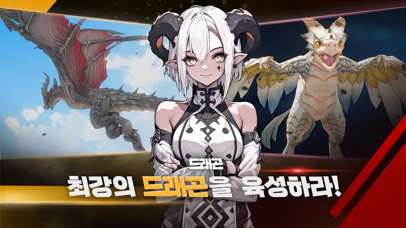 Dragon Rise gameplay screenshot 5