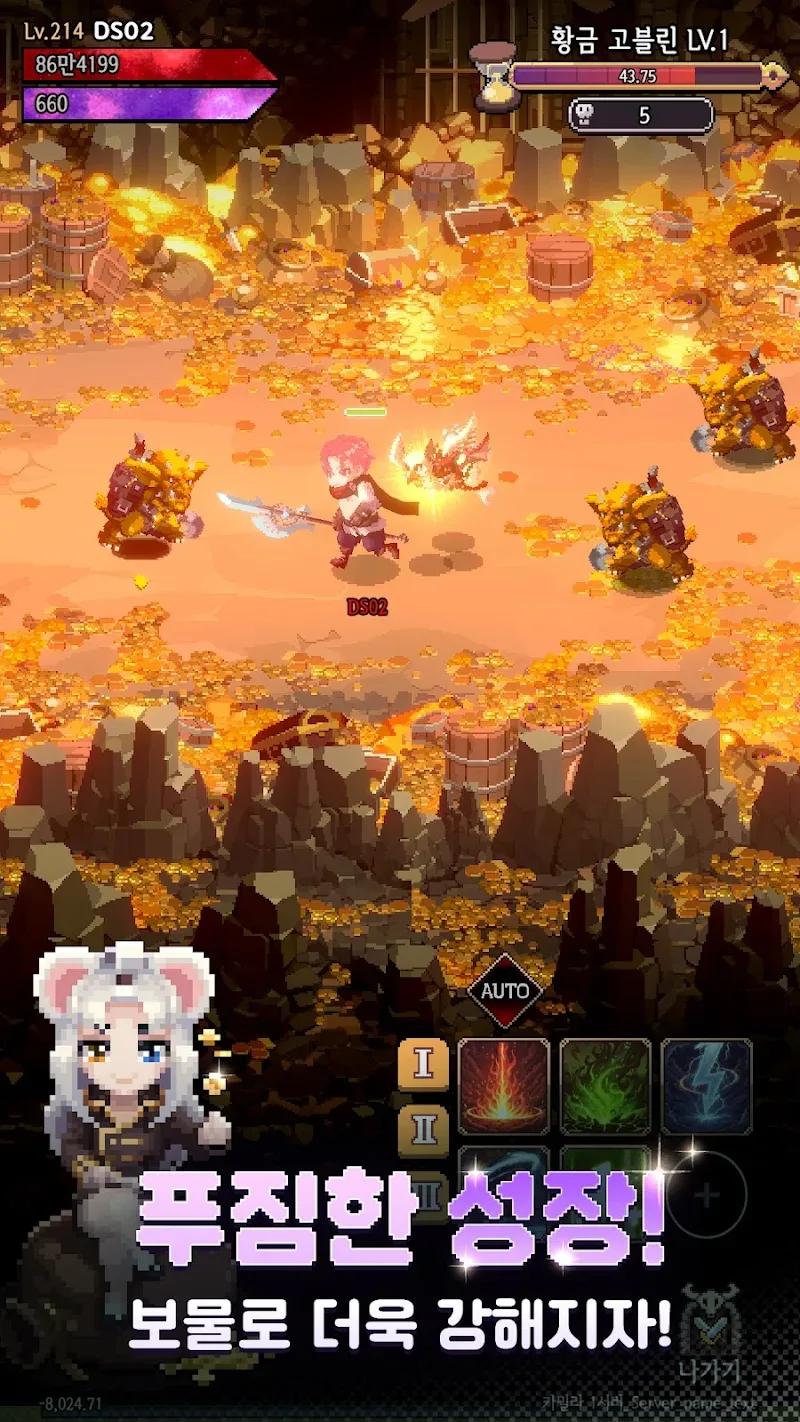 Raising a Grim Reaper 2 screenshot 5