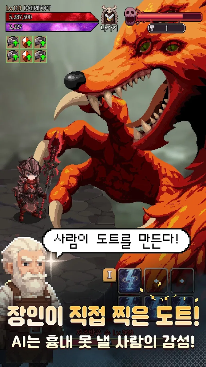 Raising a Grim Reaper 2 screenshot 4