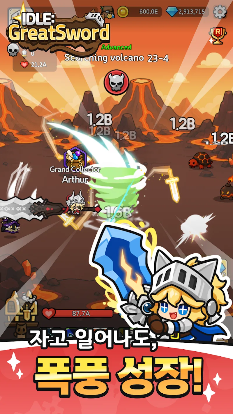 Greatsword Raising screenshot 1