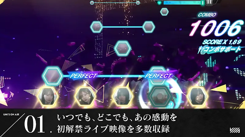 46 UNI'S ON AIR screenshot 1