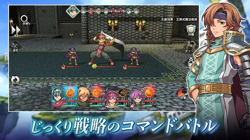 Screenshot 3 of RPG Under Mirage