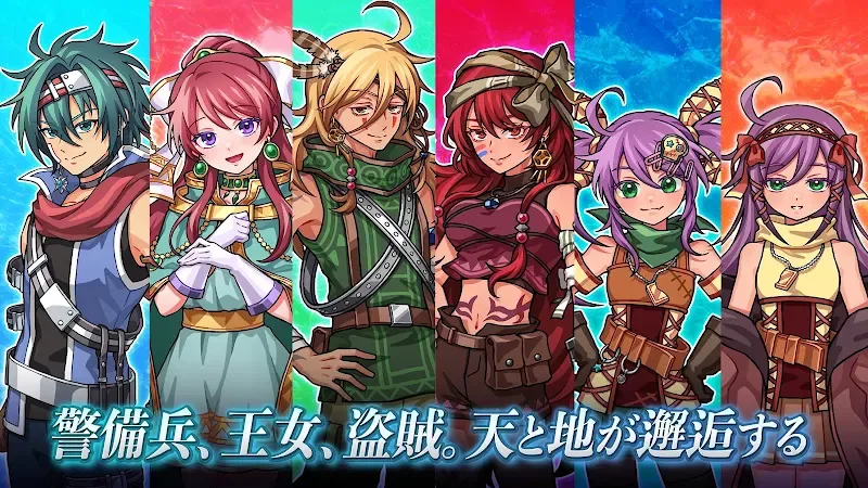 Screenshot 2 of RPG Under Mirage