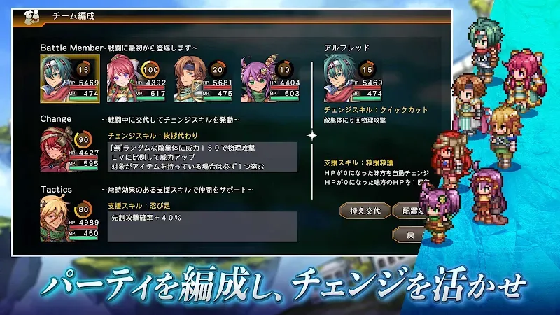 Screenshot 4 of RPG Under Mirage