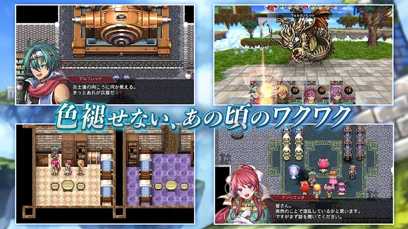 Screenshot 5 of RPG Under Mirage