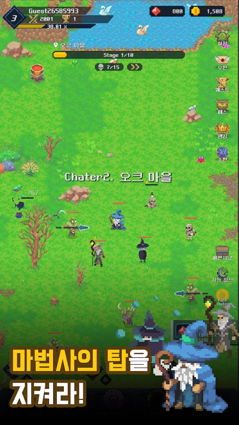 Idle Wizard: AFK RPG screenshot 1