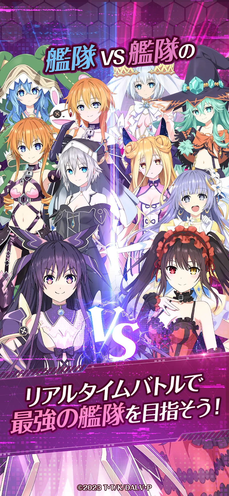 DATE A LIVE screenshot 5