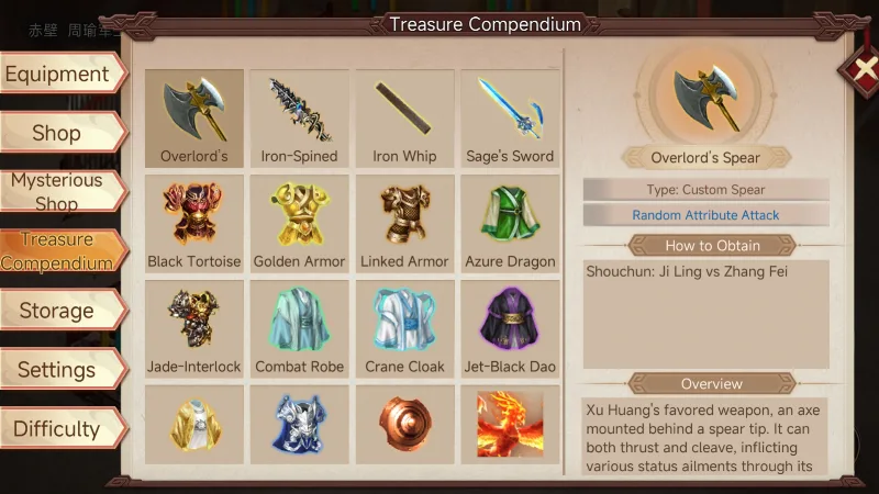 Three Kingdoms: Eastern Wu screenshot 4