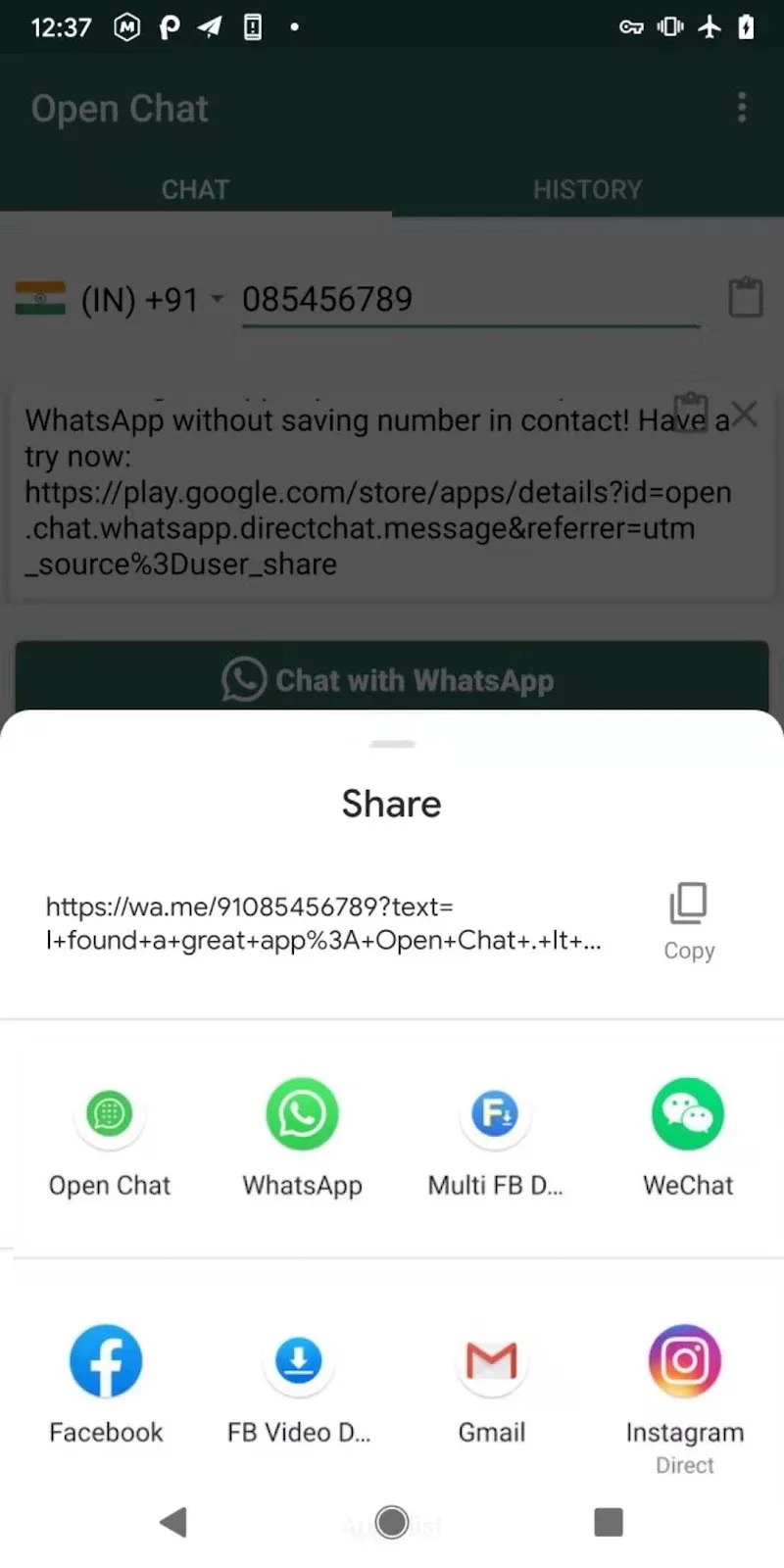 Chat view screenshot 4