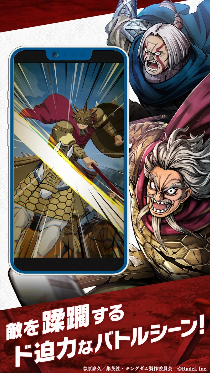KINGDOM ITADAKI JP screenshot 4