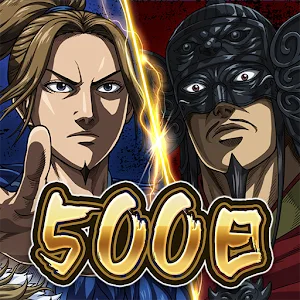 Kingdom Itadaki Jp