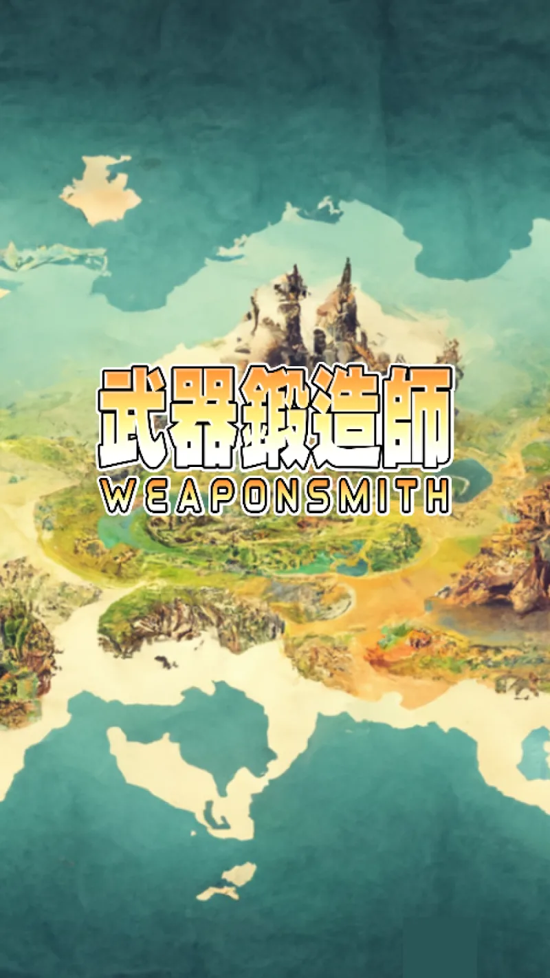 The Weapon Blacksmith (no 777 draws) screenshot 1