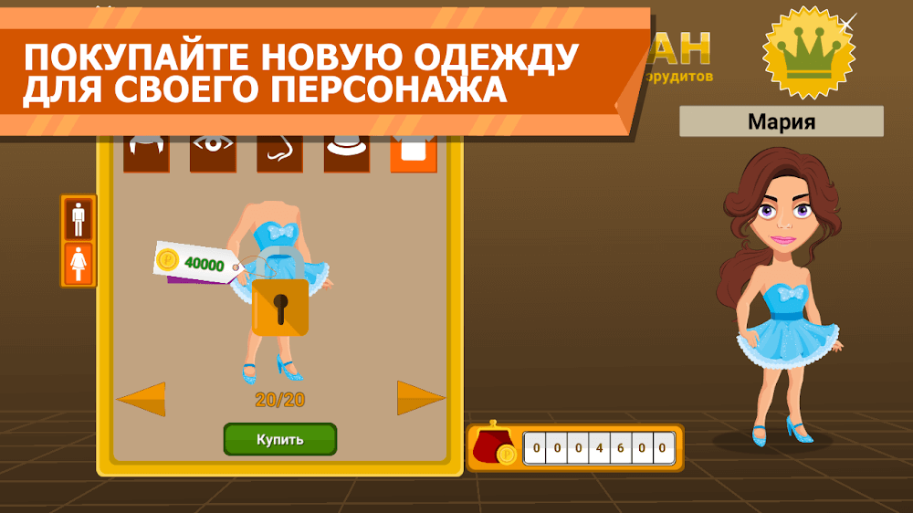Вращайте барабан screenshot 5