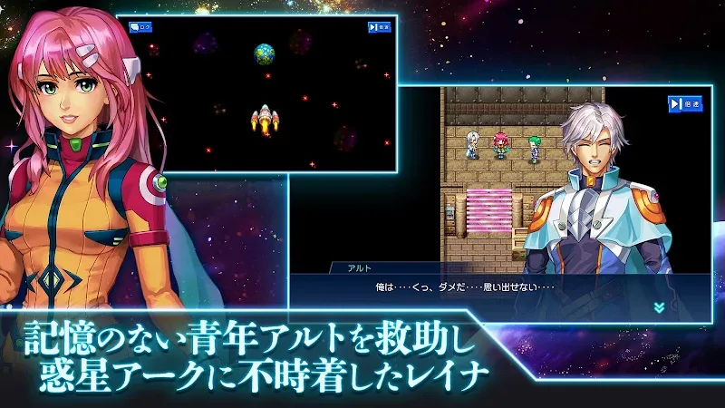 RPG Arc Chronicle screenshot 1