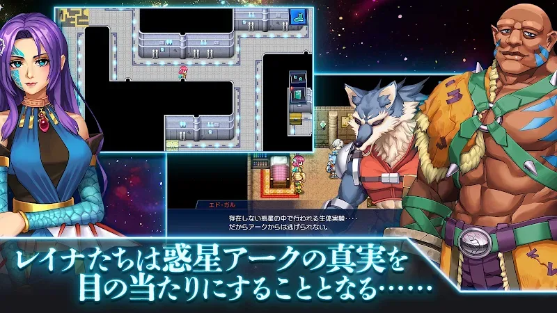 RPG Arc Chronicle screenshot 2