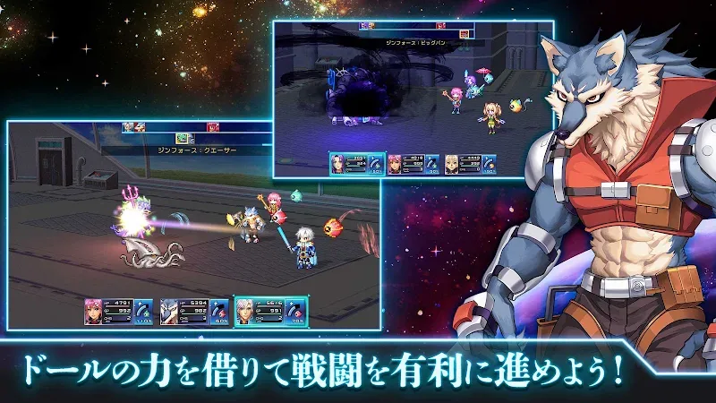 RPG Arc Chronicle screenshot 4