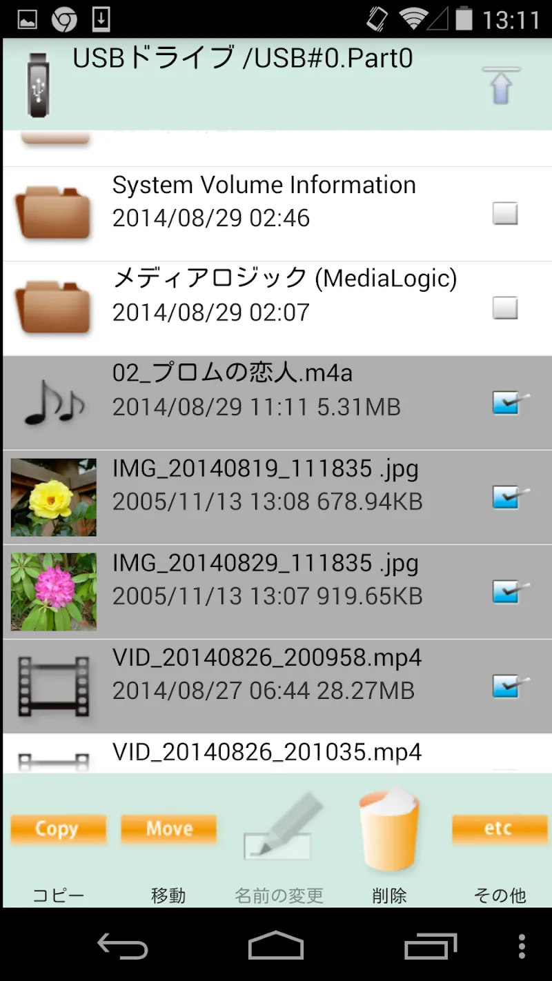 MLUSB Mounter screenshot 3