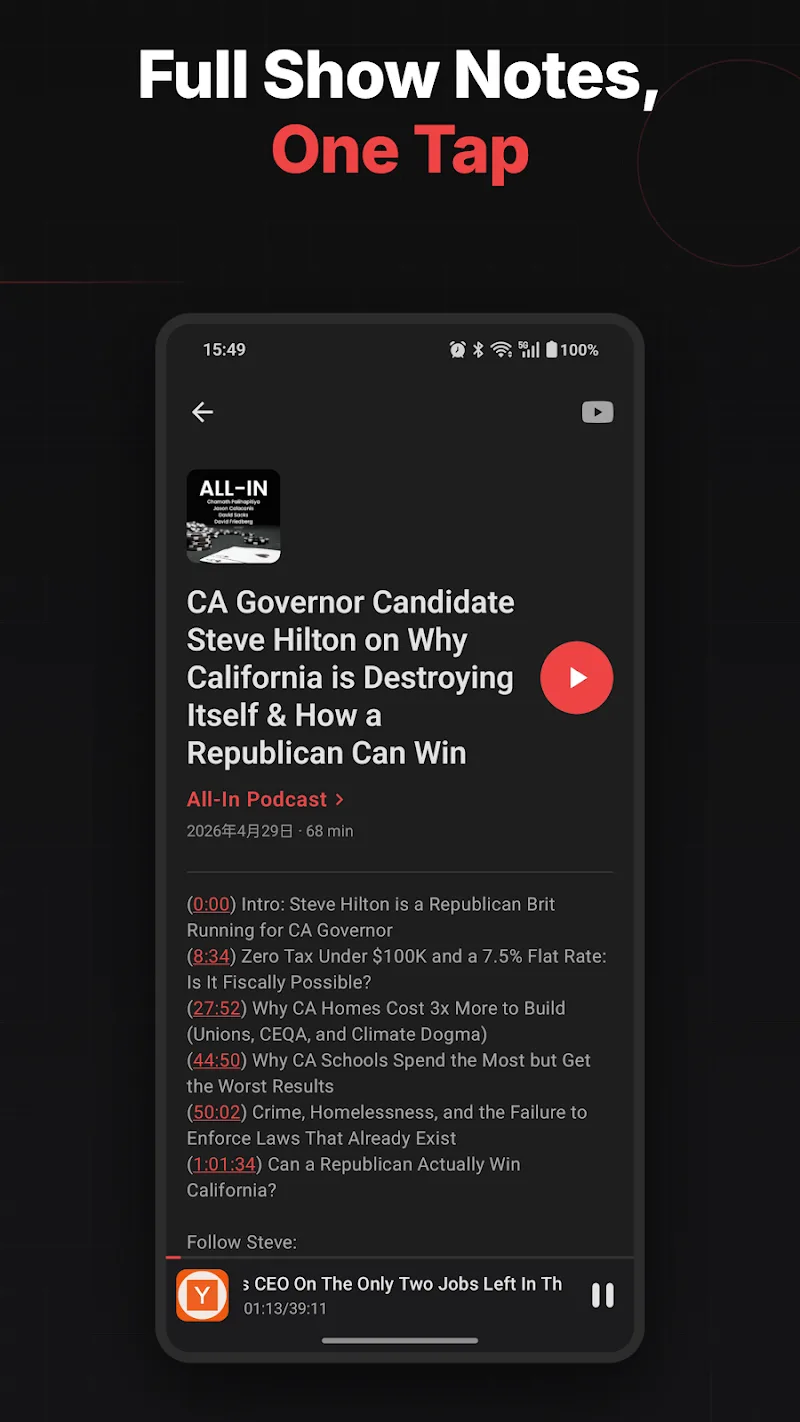 YouCaster screenshot 4
