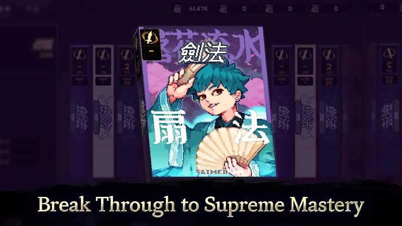 Infinite Master screenshot 3
