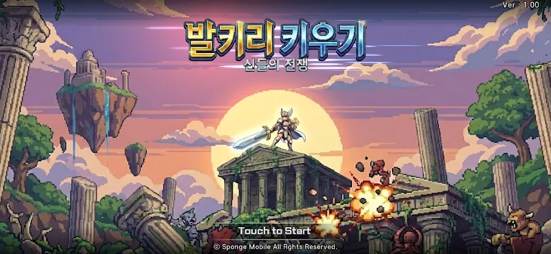 Raising a Valkyrie screenshot 1