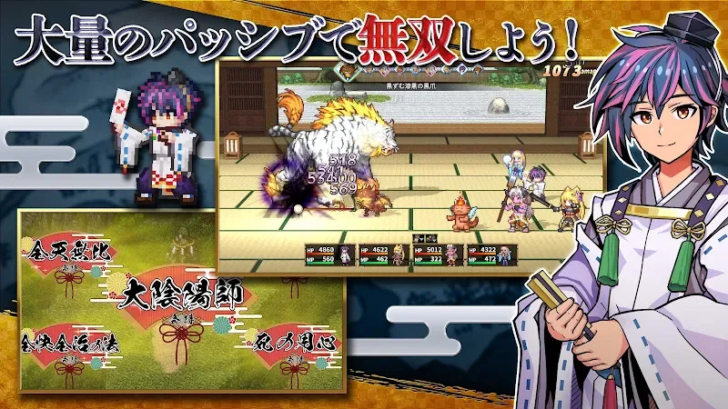 RPG Isekai Rondo 2 screenshot 3