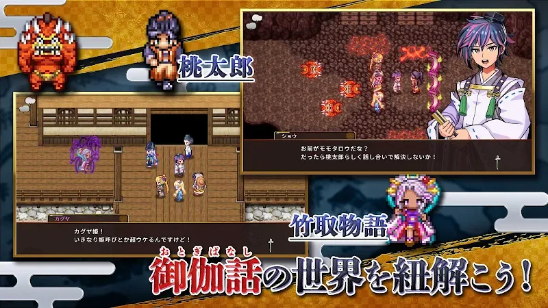RPG Isekai Rondo 2 screenshot 2