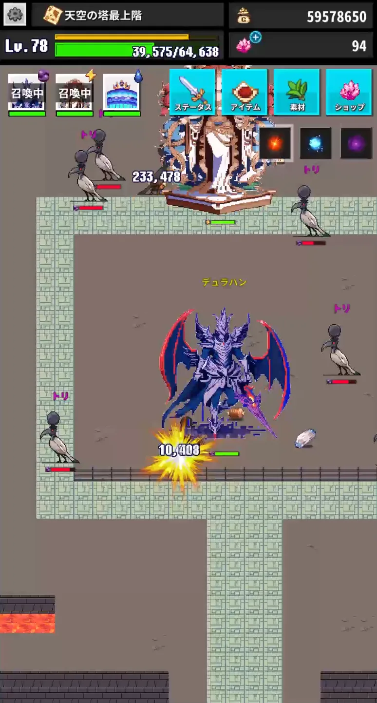 Re:END gameplay screenshot 1
