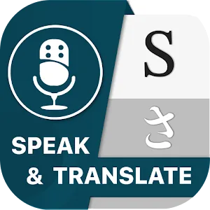 Speak & Translate