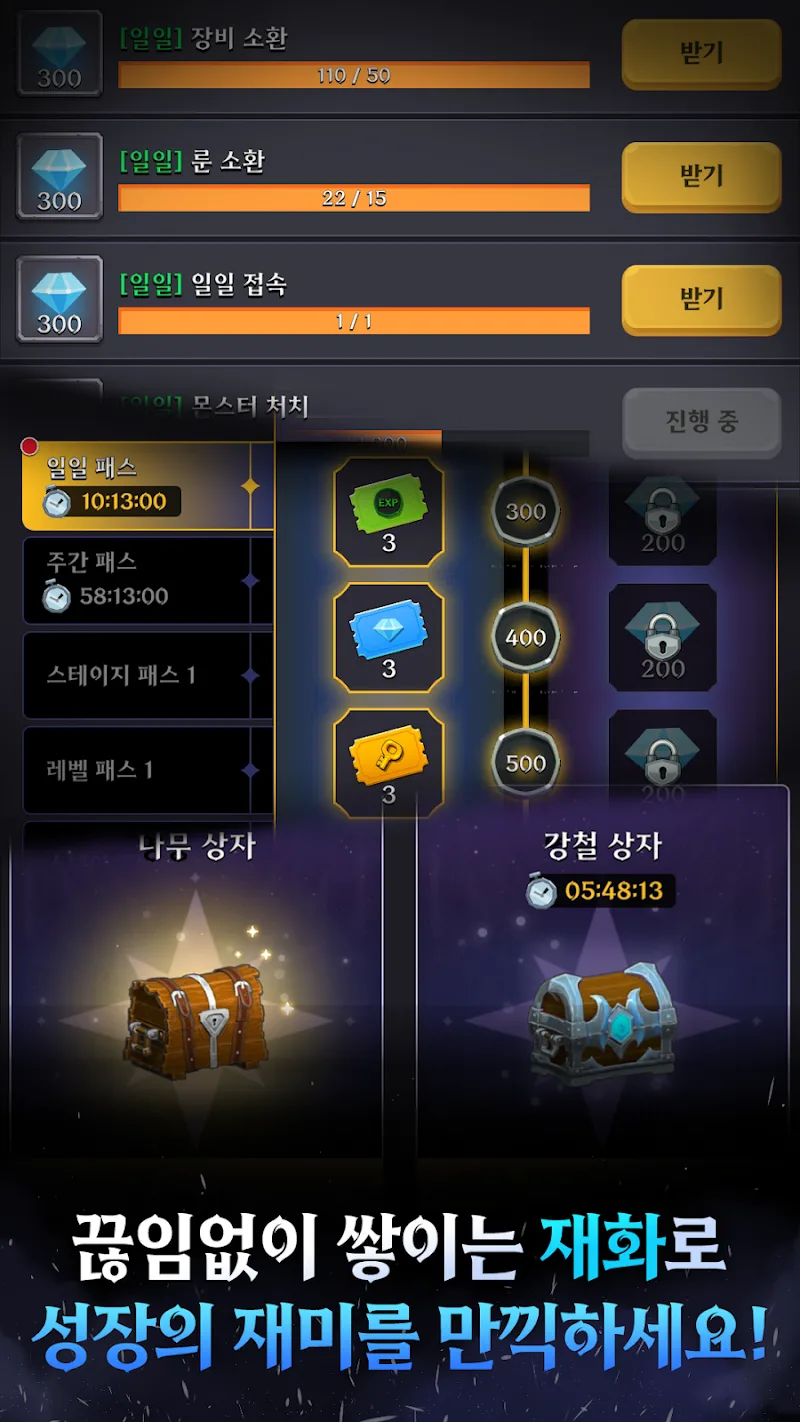 Raise Weapon Master screenshot 5
